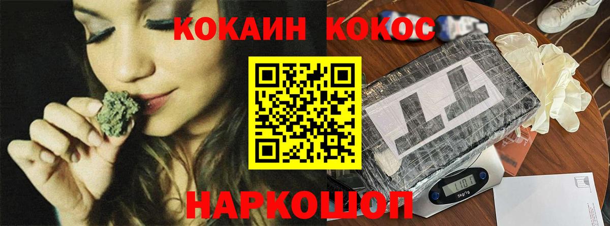 COCAIN 99% Губкинский