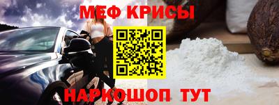 мяу мяу мука Кумертау