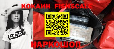 каннабис Лесосибирск