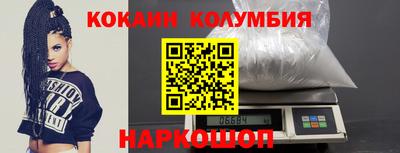 мяу мяу мука Кумертау