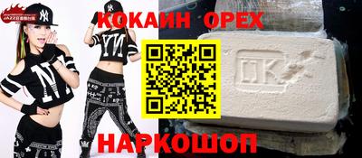 мяу мяу мука Кумертау