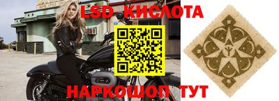 сатива Кулебаки