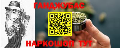 мяу мяу мука Кумертау