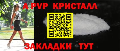 а пвп мука Кунгур