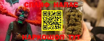 мяу мяу мука Кумертау