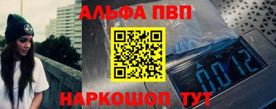 а пвп мука Кунгур