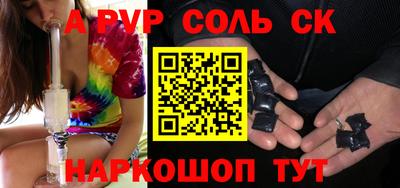 мяу мяу мука Кумертау