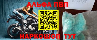 а пвп мука Кунгур