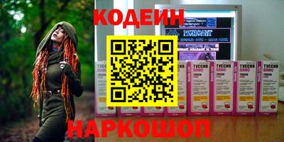 мяу мяу мука Кумертау