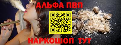 а пвп мука Кунгур