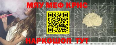 мяу мяу мука Кумертау