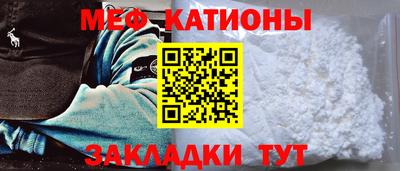 мяу мяу мука Кумертау