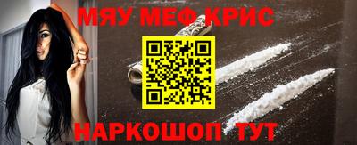 а пвп мука Кунгур