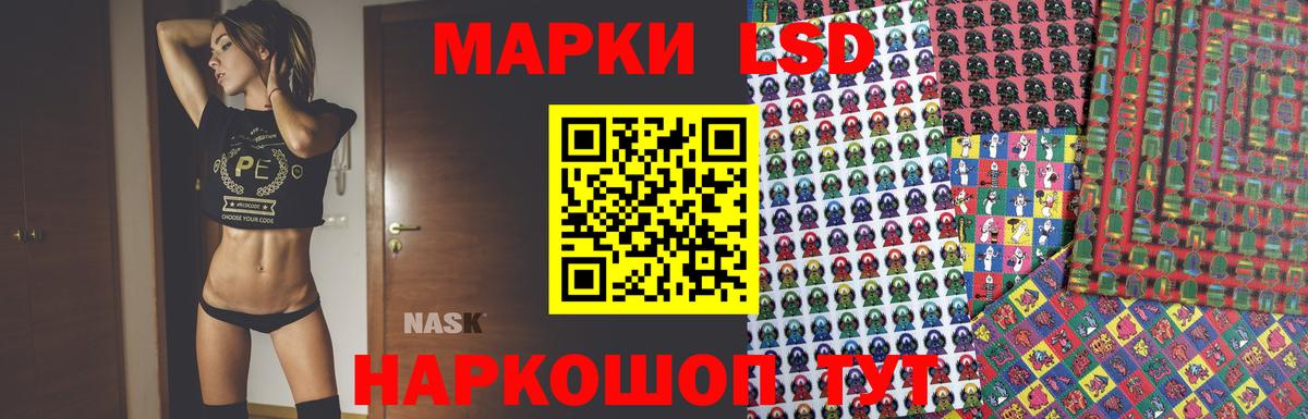LSD-25 экстази кислота  ЛСД экстази кислота  ЛСД экстази  Губкинский  Вход с VPN 