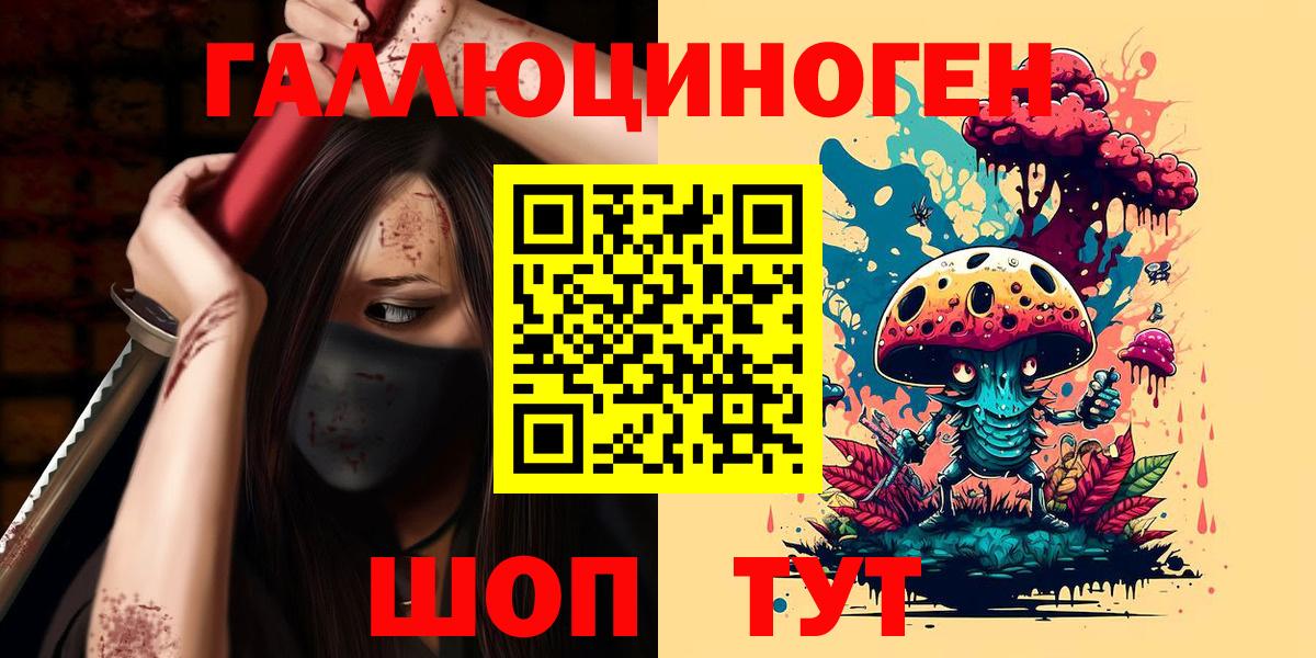 Псилоцибиновые грибы прущие грибы Губкинский