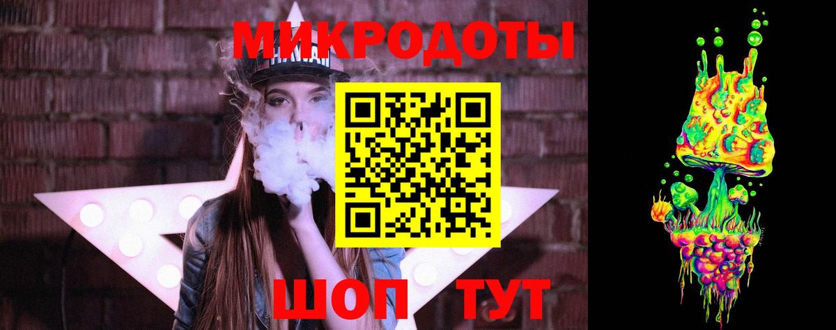 Галлюциногенные грибы мухоморы  Вход с VPN  Губкинский 