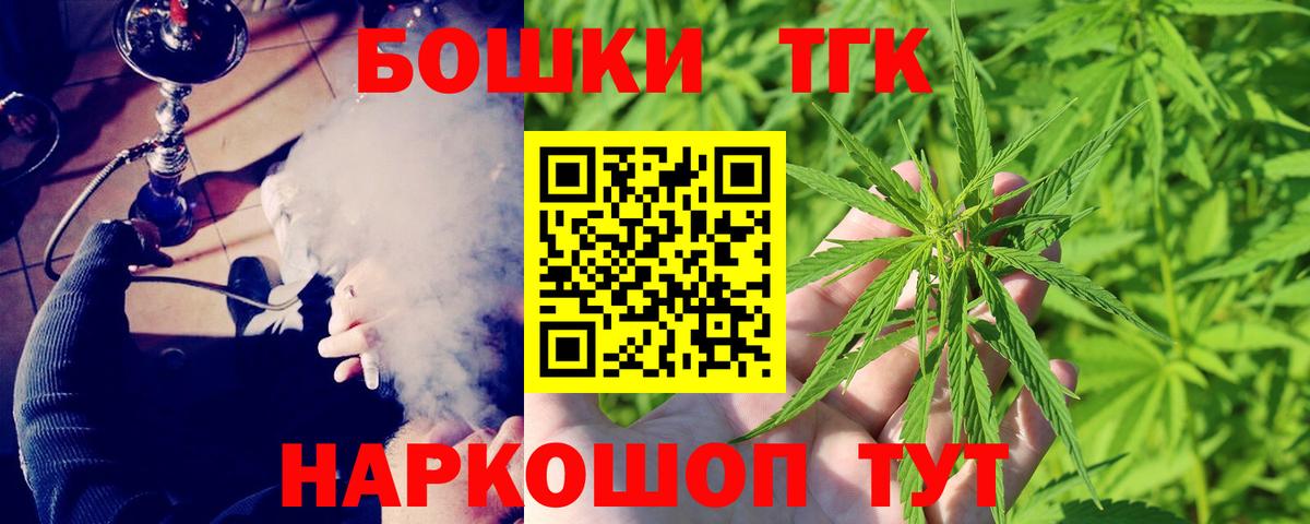 Канабис план Губкинский
