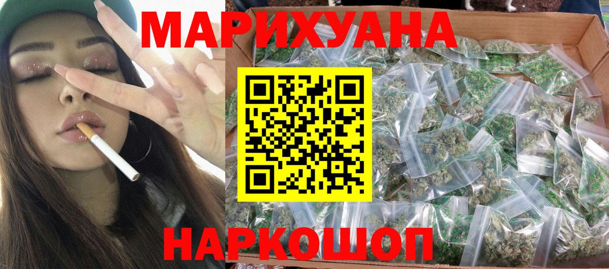 Губкинский  Конопля план  Вход с VPN  Канабис SATIVA & INDICA 